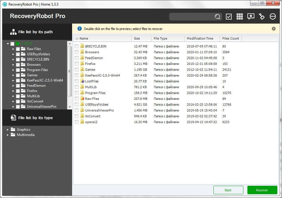 Aktivatsiya Recoveryrobot Pro 1.3.3.webp