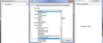 Aktivatsiya Recuva Professional Business Technician 1.54.120.webp
