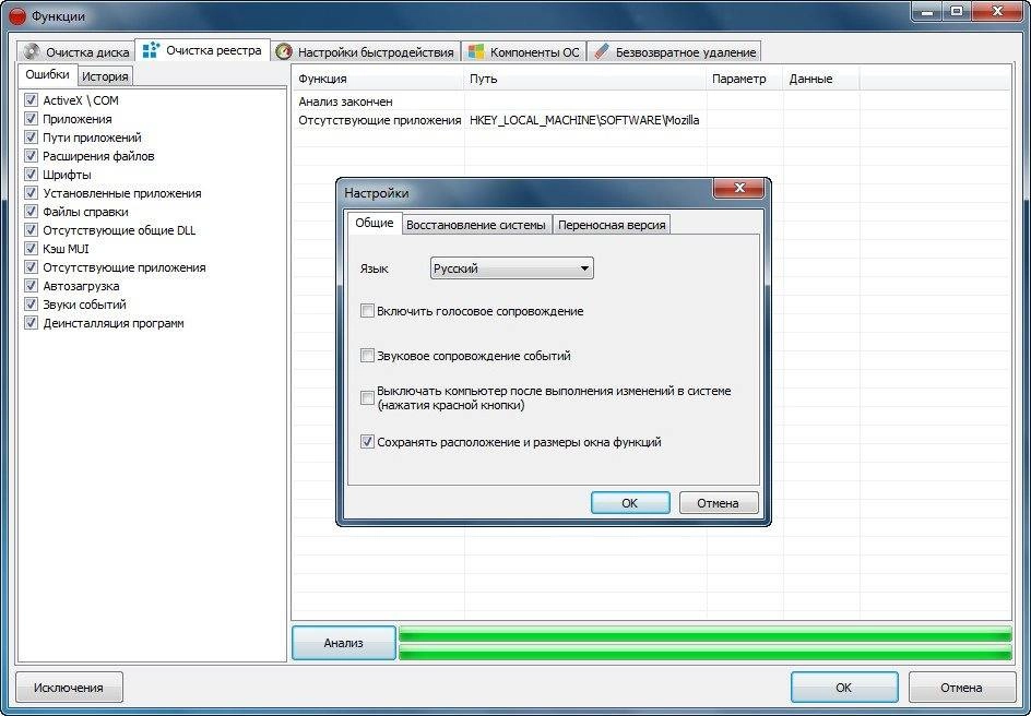 Aktivatsiya Red Button 6.3.webp