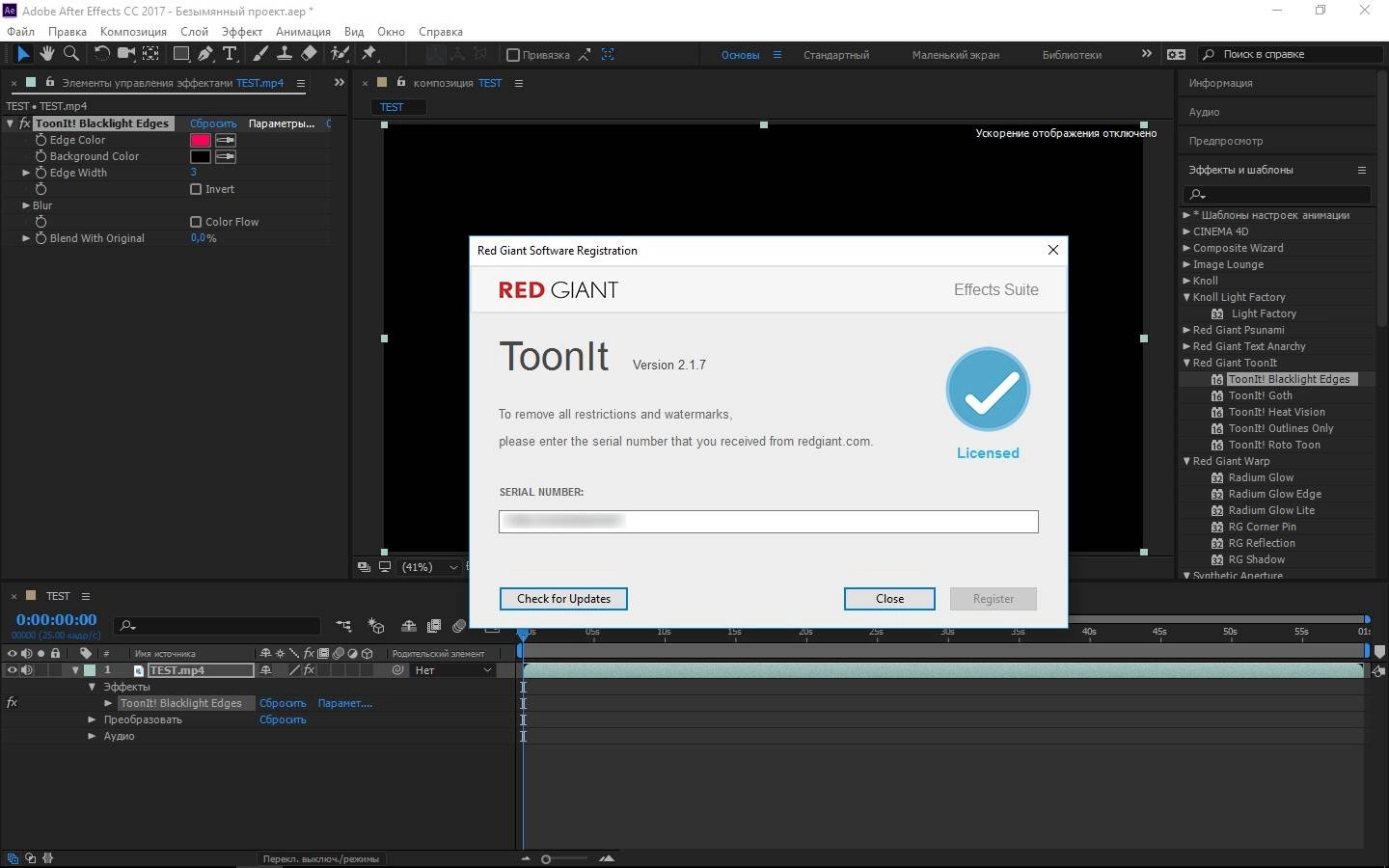 Aktivatsiya Red Giant Effects Suite 11.1.10.webp