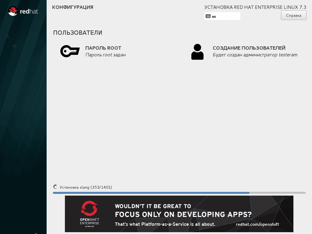 Aktivatsiya Red Hat Enterprise Linux 7.3 3xdvd 3xcd.webp