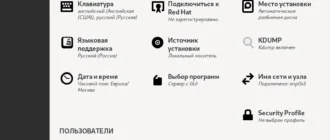 Aktivatsiya Red Hat Enterprise Linux 9.2 1xdvd.webp