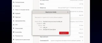 Aktivatsiya Red Hat Enterprise Linux 9.5 4xdvd.webp