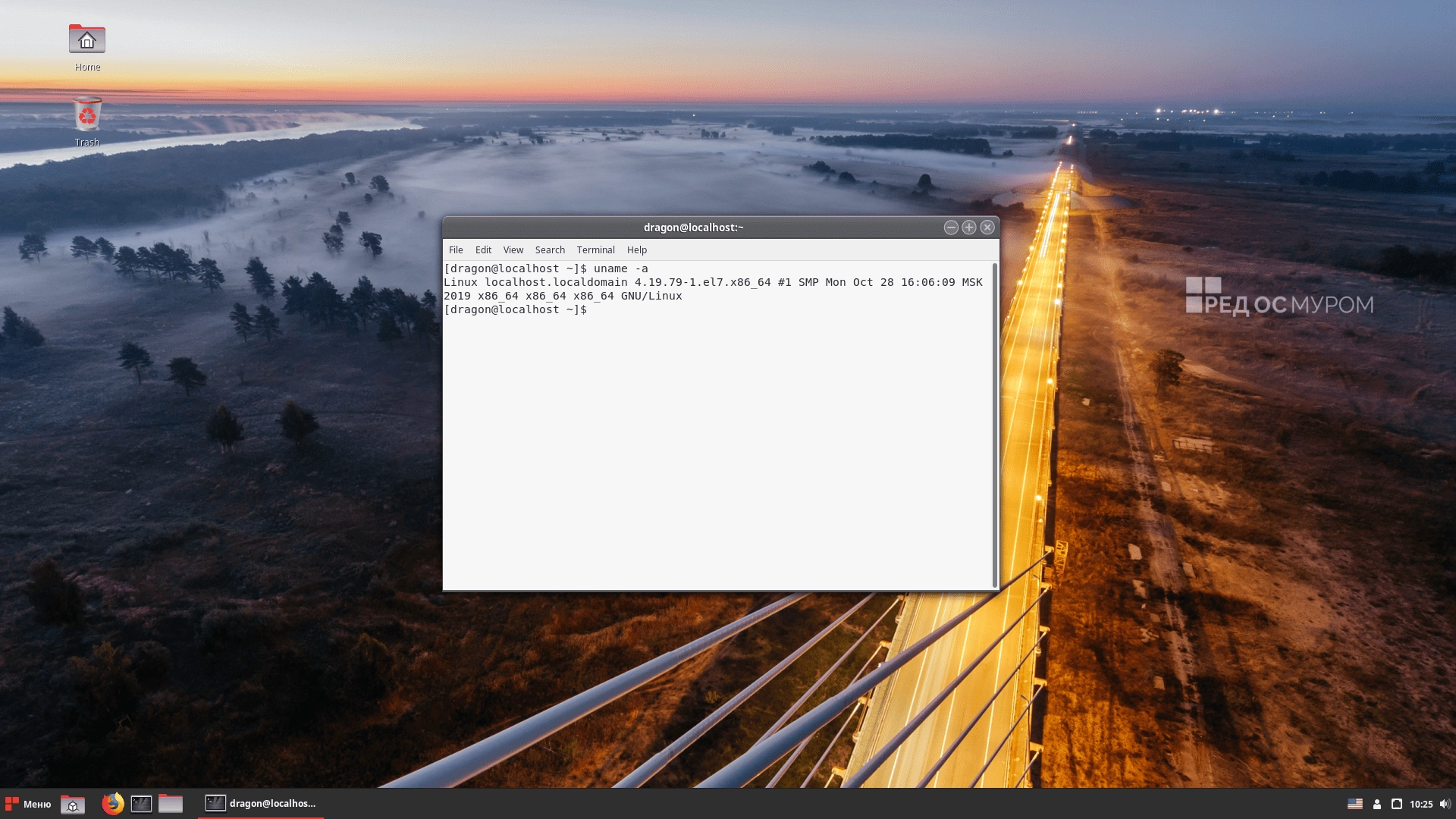 Aktivatsiya Red Os 7.2 1xdvd.webp