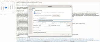 Aktivatsiya Rednotebook 2.32 Portable By Portableapps.webp