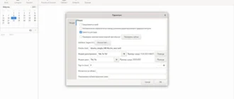 Aktivatsiya Rednotebook 2.39.0.webp
