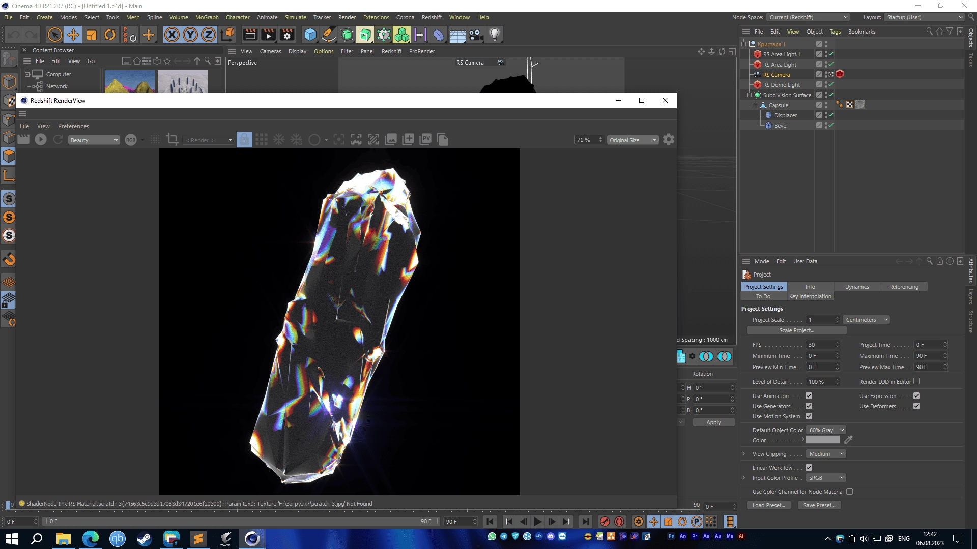 Aktivatsiya Redshift Render 3.0.45.webp