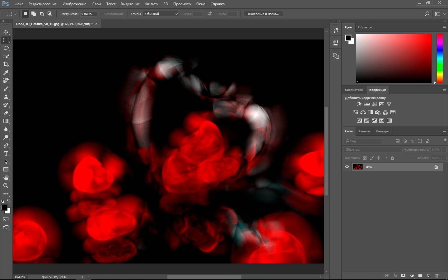 Aktivatsiya Redfield Abstraction Tx 1.01.webp