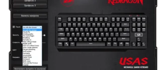 Aktivatsiya Redragon Usas Software 1.0.webp