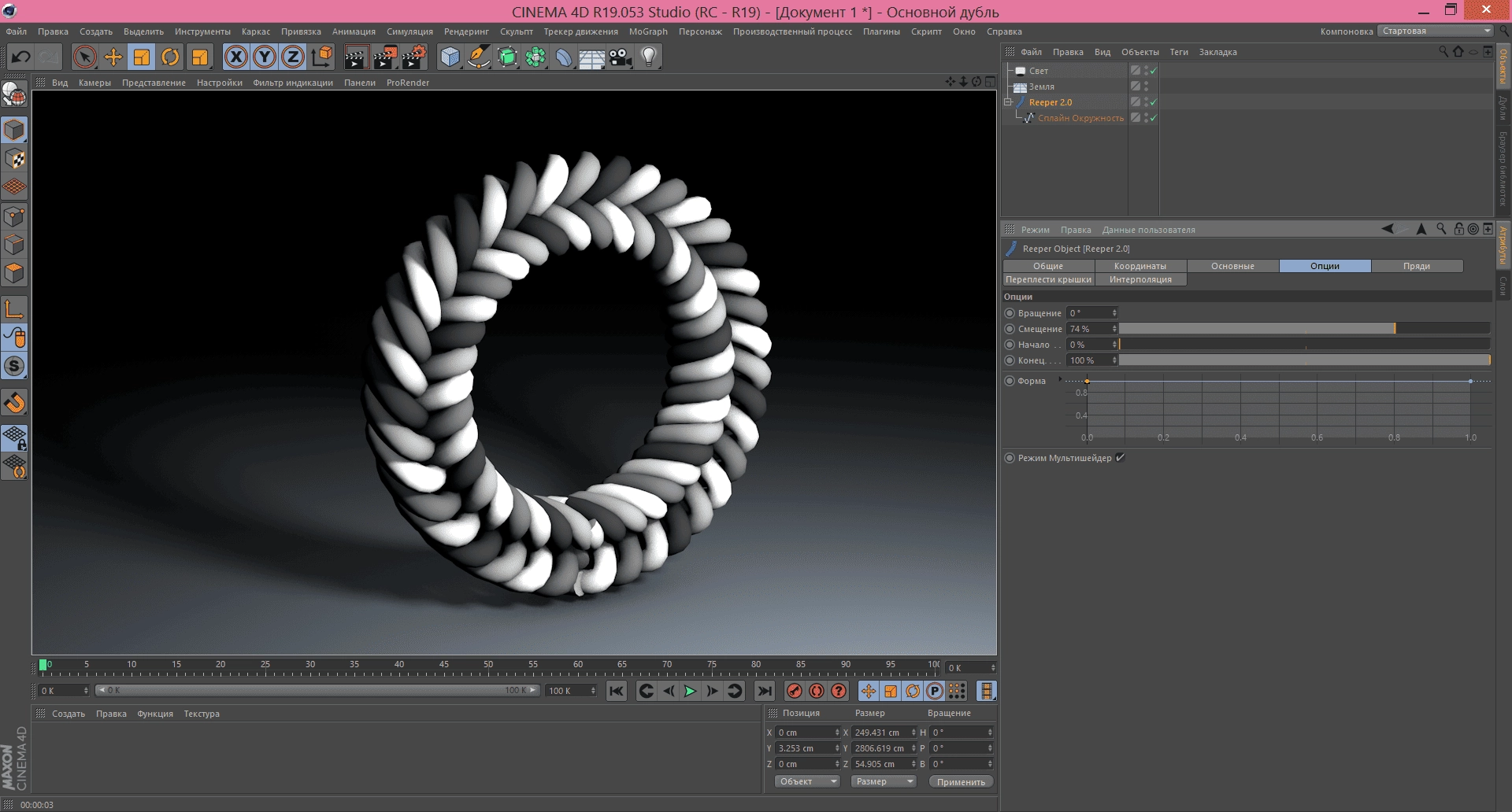 Aktivatsiya Reeper 2.03 For Cinema 4d.webp