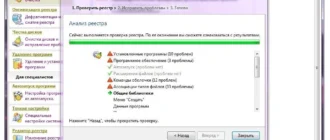 Aktivatsiya Reg Organizer 6.55 Final Repack By Dakov.webp