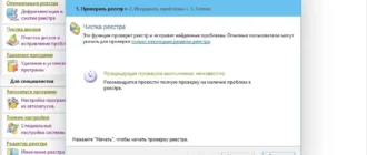 Aktivatsiya Reg Organizer 6.60 Repack By Drillsturner.webp