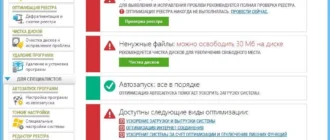 Aktivatsiya Reg Organizer 7.16 Final Portable.webp