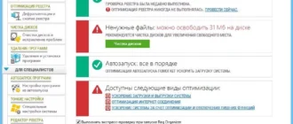 Aktivatsiya Reg Organizer 7.16 Final Repack By Dakov.webp