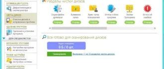 Aktivatsiya Reg Organizer 7.16 Final Repack By Kpojiuk.webp