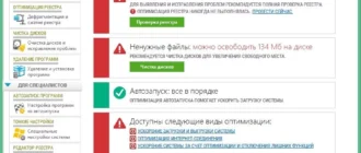 Aktivatsiya Reg Organizer 7.20 Dc 14.12.2015 Final Repack By Kpojiuk.webp