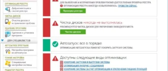 Aktivatsiya Reg Organizer 7.20 Final Repack By Dakov.webp