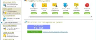 Aktivatsiya Reg Organizer 7.30 Final Repack By Kpojiuk.webp