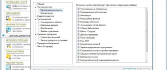 Aktivatsiya Reg Organizer 7.35 Final Repack By Dakov.webp