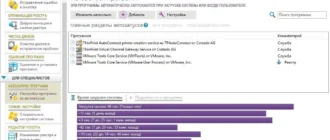 Aktivatsiya Reg Organizer 7.36 Final Portable.webp