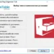 Aktivatsiya Reg Organizer 7.36 Final Repack By Dakov.webp
