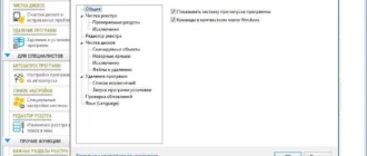 Aktivatsiya Reg Organizer 7.40 Final Repack By Dakov.webp