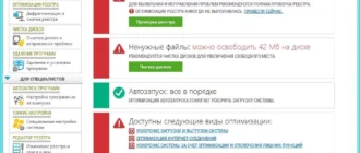 Aktivatsiya Reg Organizer 7.52 Dc 03.10.2016 Final Repack By Kpojiuk.webp