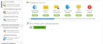 Aktivatsiya Reg Organizer 8.03 Final Repack By Kpojiuk.webp