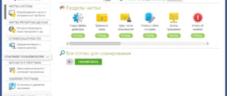 Aktivatsiya Reg Organizer 8.04 Final Repack By Kpojiuk.webp