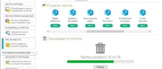 Aktivatsiya Reg Organizer 8.50 Repack Portable By 9649.webp