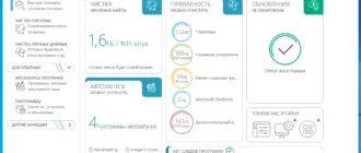 Aktivatsiya Reg Organizer 9.30 Beta 1.webp