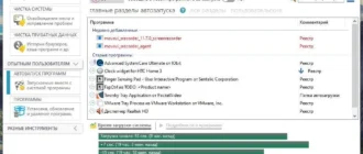 Aktivatsiya Reg Organizer 9.61 Repack By Dodakaedr.webp