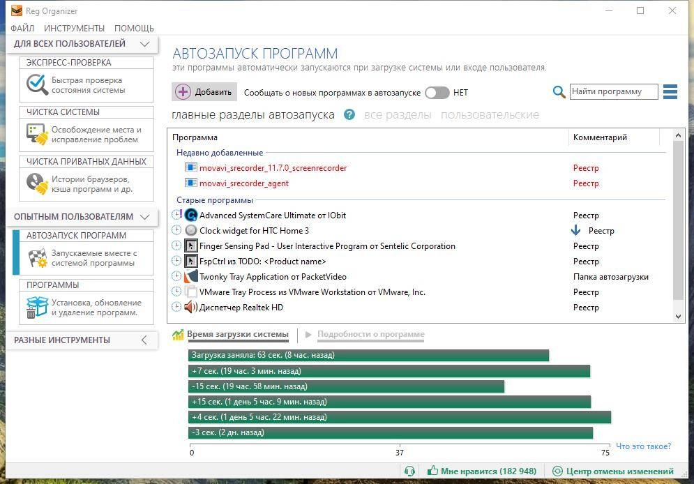 Aktivatsiya Reg Organizer 9.61 Repack By Dodakaedr.webp