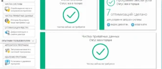 Aktivatsiya Reg Organizer 9.61 Repack By Kpojiuk.webp