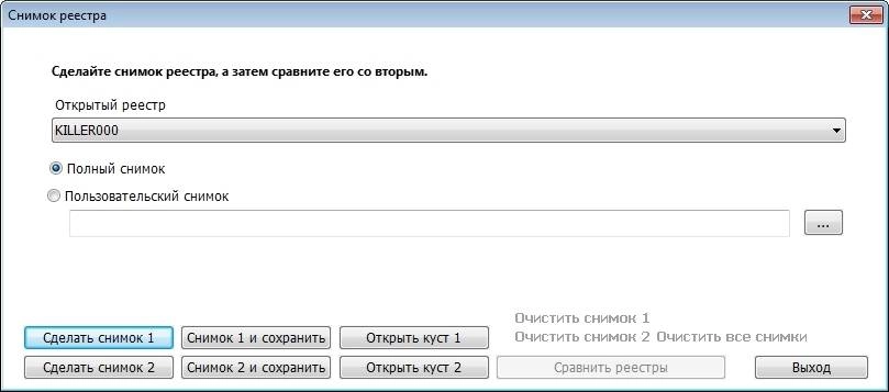 Aktivatsiya Regcool 1.113 Repack By Elchupacabra.webp
