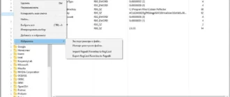 Aktivatsiya Regcool 2.000 Repack By 9649.webp