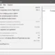 Aktivatsiya Regscanner 2.75 Portable.webp