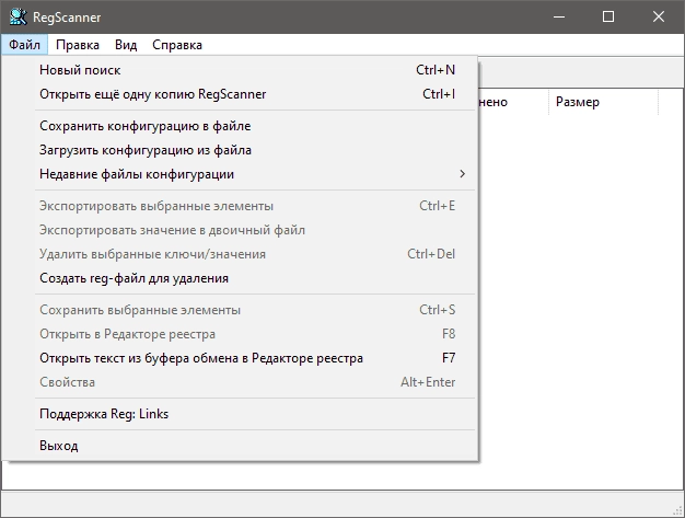Aktivatsiya Regscanner 2.75 Portable.webp