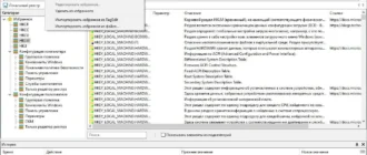 Aktivatsiya Registry Finder 2.46 Toolbar Icons Bookmarks Portable.webp