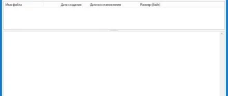 Aktivatsiya Registry First Aid Platinum 10.1.0 Build 2297 Repack By Manshet.webp