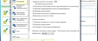 Aktivatsiya Registry First Aid Platinum 11.2.0 Build 2542.webp