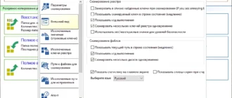Aktivatsiya Registry First Aid Platinum 11.3.1 Build 2618 Repack By Tryroom.webp