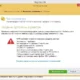 Aktivatsiya Registry Life 4.24.webp