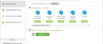 Aktivatsiya Registry Life 5.31.webp