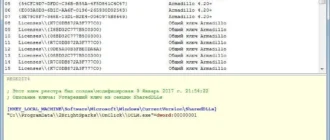 Aktivatsiya Registry Trash Keys Finder 3.9.4.0 Full.webp
