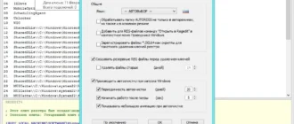 Aktivatsiya Registry Trash Keys Finder 3.9.4.0 Full Repack By Kpojiuk.webp