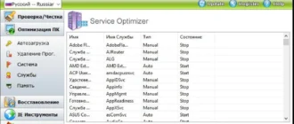 Aktivatsiya Registry Winner 6.9.9.6 Repack By Dakov.webp