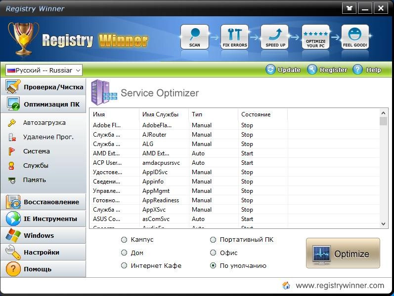 Aktivatsiya Registry Winner 6.9.9.6 Repack By Dakov.webp