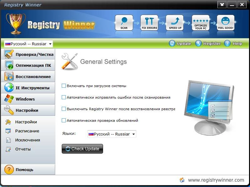 Aktivatsiya Registry Winner 7.0.12.15.webp