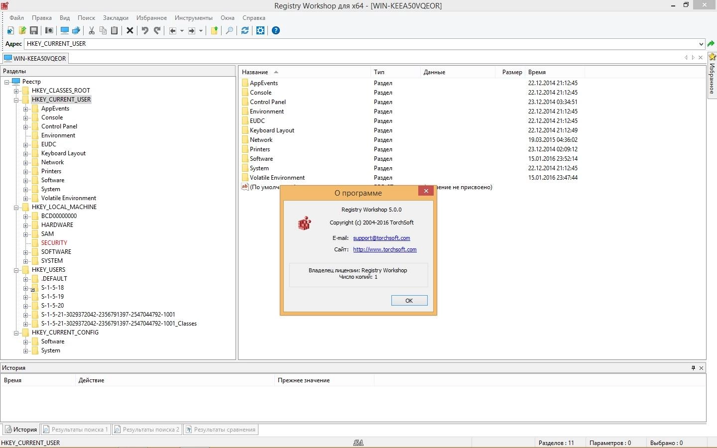 Aktivatsiya Registry Workshop 5.1.0 Repack By Kpojiuk.webp